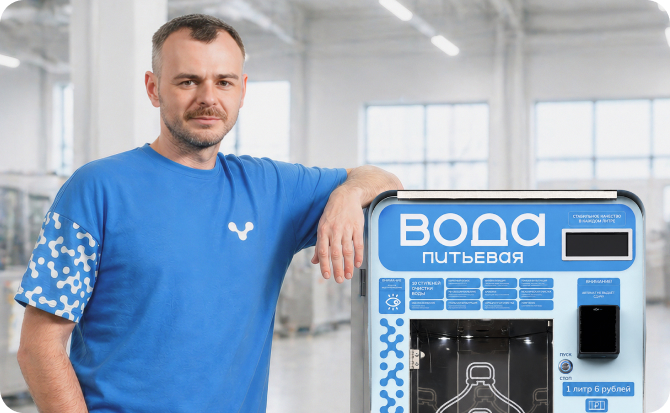 Консультант у автомата с питьевой водой