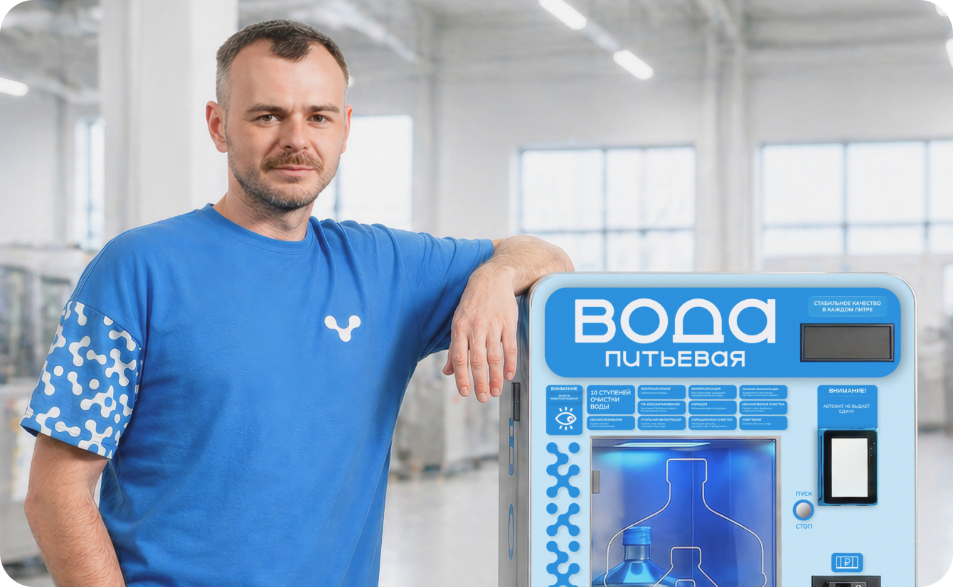 Консультант у автомата с питьевой водой
